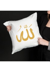 Resim Allah Yazılı Kaligrafi Desenli Dekoratif Yastık Kılıfı İslami Tasarım, İçi Boş Beyaz 