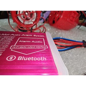 Resim Arzu / Monero Motosiklet Alarm Seti [bluetooth] Müzik Çalar Mp3 Motorsiklet Alarım ışıklı 