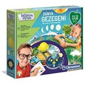 Resim Bilim ve Oyun Seti: Dünya Gezegeni 