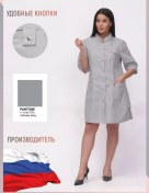 Resim Pr-forma Renkli Medikal Önlük 233969114 Gri 