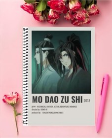 Resim animeandyourworld Mo Dao Zu Shi Anime Defter 1 Adet Özel Tasarım A4 Boyutu 21*29 Cm Telli Çizgisiz Büyük Boy defter 