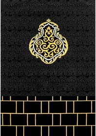 Resim Siyah Seccade Namazlık Keçe Kaymaz Taban Süngerli Diz Ağrıtmaz Ahs900 