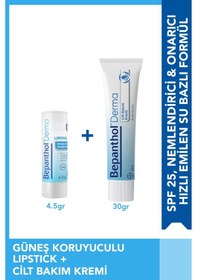 Resim Bepanthol Cilt Kremi 30 G + SPF 30 Lipstik Dudak Kremi 4.5 G l Avantajlı Günlük Bakım Seti 