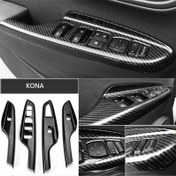 Resim Hyundai Kona Kapı Kolçak Kaplama - Karbon 