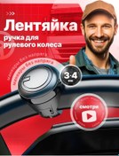 Resim Lucsie Tovary Araba Direksiyonu İçin Direksiyon Örtüsü 151803248 