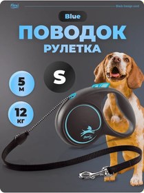 Resim Flexi 5 Metrelik Köpekler İçin Otomatik Tasma 270241713 Mavi 