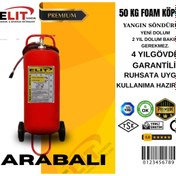 Resim ELİT YANGIN VE GÜVENLİK SİSTEMLERİ 50 KG FOAM KÖPÜKLÜ YANGIN SÖNDÜRÜCÜ 