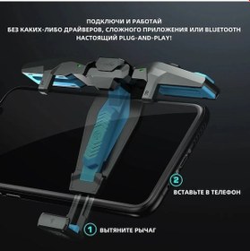 Resim Diğer Gamesir F4 Falcon Mobil Oyun Kntcüsü İos Uyumlu Android Pubg Aksesuarları Siyah, İos & Android Destekli 