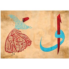 Resim Nessiworld KS Vav-Elif-Semazen 2000 Parça Puzzle 