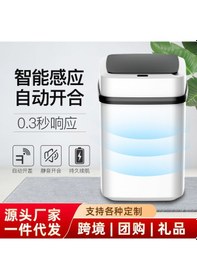 Resim Springsun Akıllı Sensörlü Çöp Kutusu - 13l, Otomatik Kapak, Tek Tuşla Açma, Dayanıklı, Siyah-beyaz, Ev & Ofis İçin 