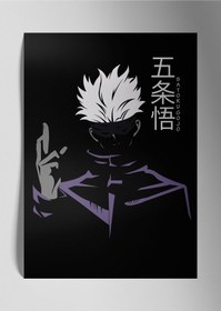 Resim Metal Baskı Parlakanime Duvar Tablosu - Satoru Gojo Jujutsu Kaisen 