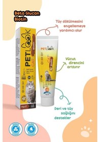 Resim Petlook Kediler İçin Malt Macun Biotin İçerikli 115 G 