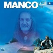 Resim My Yonca - Barış Manço Mançoloji̇-2 33 Devir Plak 