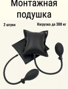 Resim Shopixspace Araba İçin 2 Adet Pnömatik Yastık Ve Pnömatik Eğim Destekleri 235124826 