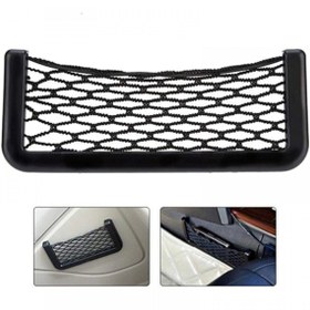 Resim Genel Markalar Araç Içi Fileli Pratik Göz Cep Araç Içi Fileli Ceplik Büyük Boy 