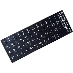 Resim Arapça Notebook Klavye Sticker Etiketi Siyah 