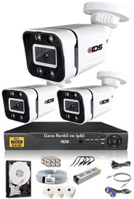Resim 3 Kameralı 5 MP Sony Lensli 1080p Full HD Gece Renkli Su Geçirmez Cepten İzle Full Kamera Seti DS-2031HD-WL-SET3-250-X 