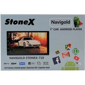 Resim Navigold Stonex 710 7” 10.1 Android Double Oto Teyp Geri Görüş Kamerası Hediyeli 