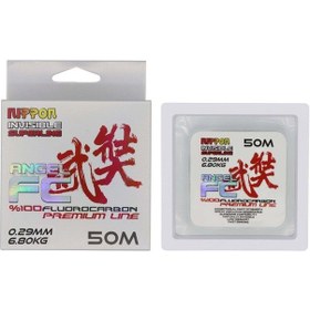Resim Nippon Angel %100 Fluorocarbon Misina 50 Mt (549074372) 