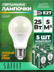 Resim Saffıt Led Lamba, 25w 230v E27 2700k A65, Sba6525, 5 Adet 176288431 