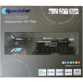 Resim Roadstar Rdm-720dsp Bluetooth 3xusbli Dsp'li Oto Teyp App Kontrol 