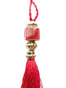 Resim cuaderno Nazar Ayeti Kırmızı Püsküllü Araba Dikiz Ayna Süsü Hediyelik Aksesuar 