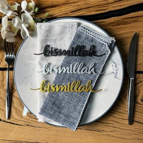 Resim Bismillah Yazılı Metal Peçete Süsü - Ramazan Konsepti & İslami Hediye - Altın / 12 