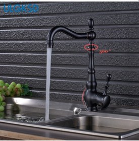 Resim Mutfak Lavabo Evye Bataryası Siyah 