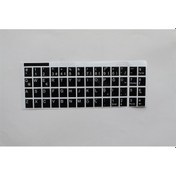 Resim Laptop Q Türkçe Parlak Siyah Klavye Sticker Etiket Çevir Dönüştür 