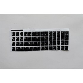 Resim Laptop Q Türkçe Parlak Siyah Klavye Sticker Etiket Çevir Dönüştür 