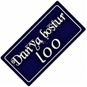 Resim Dünya Boştur Lo Yazılı Sök-tak-pratik Vantuzlu Yeni Nesil De 