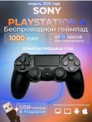 Resim Playstation Pc Ve Playstation 4 İçin Kablosuz Oyun Kumandası Ps4 99743090 