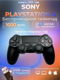 Resim Playstation Pc Ve Playstation 4 İçin Kablosuz Oyun Kumandası Ps4 99743090 