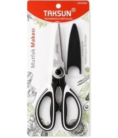 Resim Çok Amaçlı Mutfak Makası, 21 Cm, Paslanmaz Çelik, Keskin, Tavuk, Balık, Deniz Ürünleri, Et, Sebze Kesme Makası, Ergonomik Sap, Ceviz Kıracaklı, Ev Ve Mutfak Yardımcı Gereci, Ka051 Kılıflı 