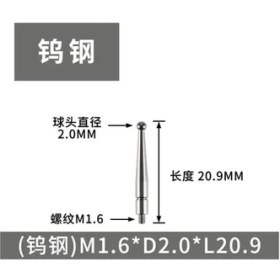 Resim Mingjin Shop 1 Tungsten M1.6X20.9L Stili Konu 2mm Kafa Od Uzunluğu Yakut Kafa Pin Ölçer Mikrometre Ucu Kolu Kadran Test Göstergesi Probu (Yurt Dışından) 