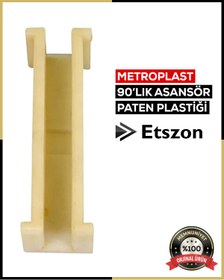 Resim Metroplast Asansör Paten Plastiği 90'lık Sert Tip 