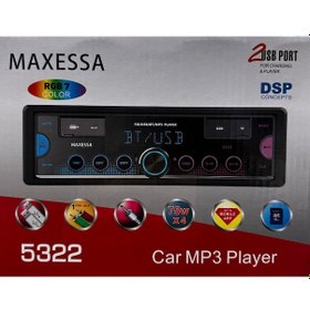 Resim 5322 Bluetooth Oto Teyp Usb Aux Tf Kart Rgb 7 Renk Dsp 4x75w Car Mp3 Player 