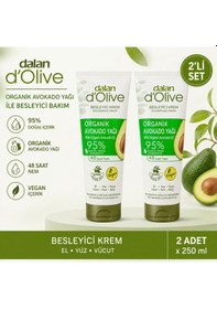 Resim D'olive Organik Avokado Yağı Hızlı Emilen Tüp Krem 250 Ml 2 Adet 