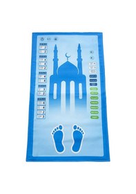 Resim Sesli Seccade Namaz Kıldıran Seccade Akıllı Seccade MAVİ 