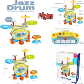 Resim Vardem Mikrofonlu 24 Tuşlu Piyanolu Bateri Set 