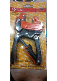 Resim Rico 6-22 Mm Bakır Boru Kesici 