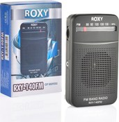 Resim Roxy Rxy-150 Fm/Am Radyo 