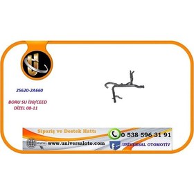 Resim Su Borusu İ30 1,6 Dizel 2007 2012/cerato/ceed 1,6 Dizel 