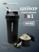 Resim Dr.fitness Protein İçin Spor Shaker 163342429 Siyah 