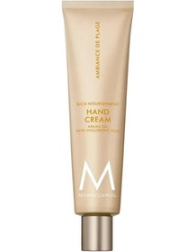 Resim Moroccanoil Ambiance De Plage El Kremi 100 ML 