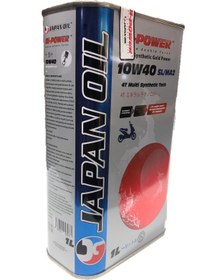 Resim JAPON OIL Japan Oil 10w40 4t Blue Multi Sentetik Motosiklet Yağı Yeni Nesil Japon Teknoloji 