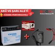 Resim 12v 24ah Jel Akü Ve 3 Amper Hızlı Şarj Aleti 