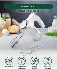 Resim Marta MT-1513 2400 W Kasesiz Mutfak El Mikseri 175458296 