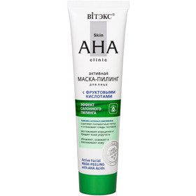 Resim Skin Aha Clinic Aha Asitleri Içerikli Aktif Yüz Maskesi Peeling (100 ml) 