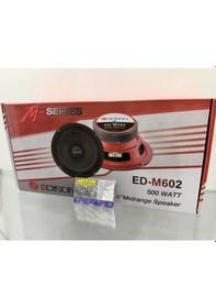 Resim Edison Ed-m602 16.5 Cm Midrange Oto Araç Hoparlörü 